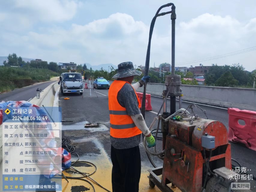 文登地基沉降注浆加固材料有哪些