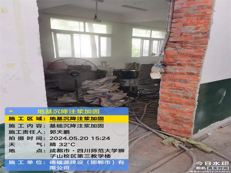 文登高压旋喷注浆在地基下沉注浆加固中的应用