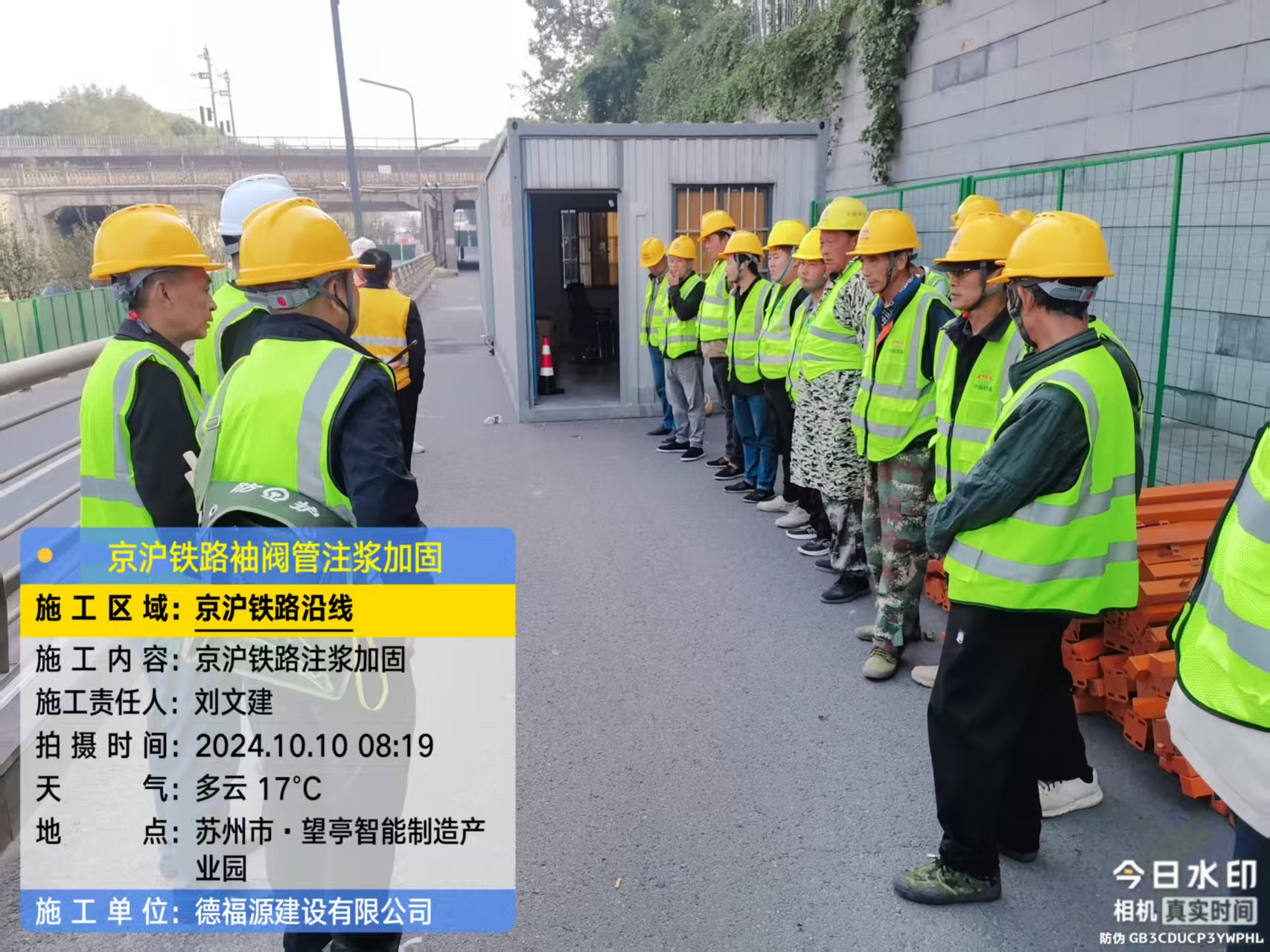 文登哪种地面沉降加固方法最有效？