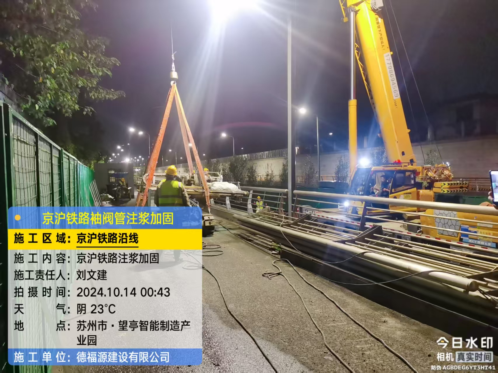 文登厂房地面沉降加固办法